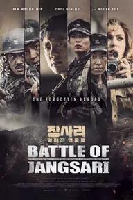 Movie poster of The Battle of Jangsari