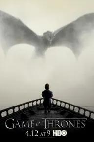 Movie poster of Game of Thrones (Season 5)