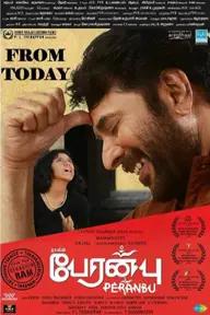 Movie poster of Peranbu