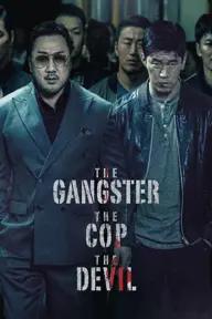 Movie poster of The Gangster, the Cop, the Devil