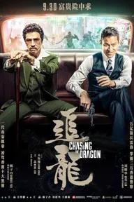 Movie poster of Chasing The Dragon