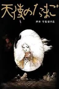 Movie poster of Angel's Egg