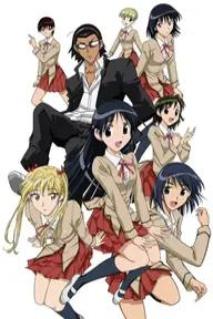 Movie poster of School Rumble