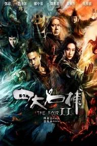 Movie poster of The Four 2