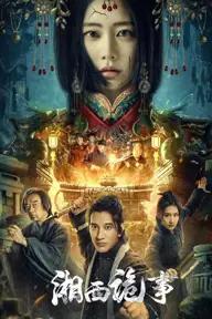 Movie poster of Strange Things in Western Hunan