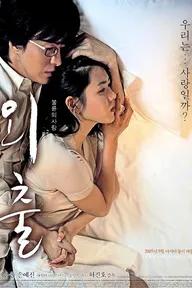 Movie poster of April Snow