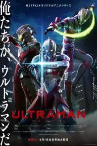 Movie poster of Ultraman (Season 2)