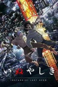 Movie poster of Inuyashiki: Last Hero