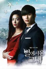 Movie poster of My Love from the Star