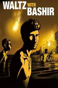 Movie poster of Waltz with Bashir