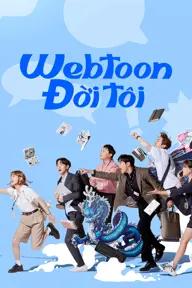 Movie poster of Today's Webtoon