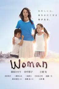 Movie poster of Woman