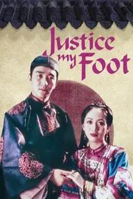 Movie poster of Justice, My Foot!