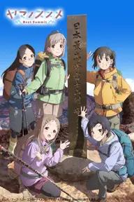 Movie poster of Encouragement of Climb: Next Summit