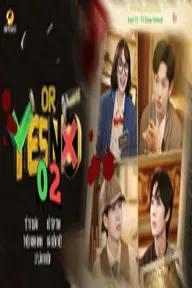 Movie poster of YES or NO