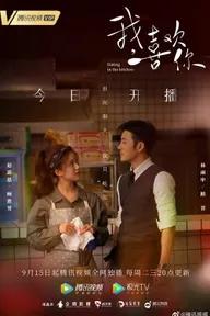 Movie poster of Dating in the Kitchen